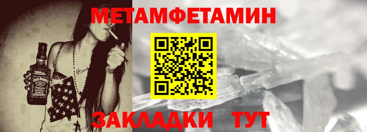 Качканар  Амфетамин 97%  Amphetamine  Вход с VPN 