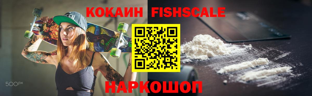 Cocaine 97%  Вход с VPN  Качканар  Cocaine Columbia 