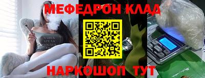 бутират Краснодар