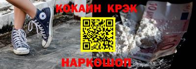 бутират Краснодар