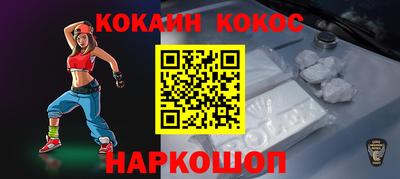 бутират Краснодар