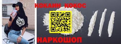бутират Краснодар