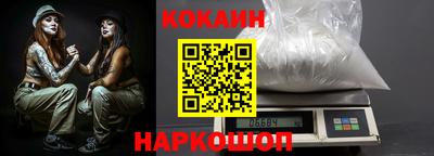 наркотики Тайшет