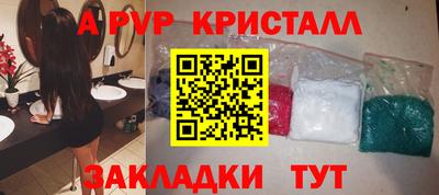марки nbome Краснознаменск