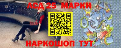 бутират Краснодар