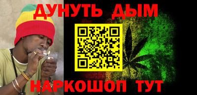 бутират Краснодар