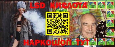 марки nbome Краснознаменск