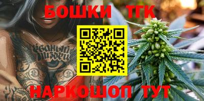 метамфетамин Краснокаменск