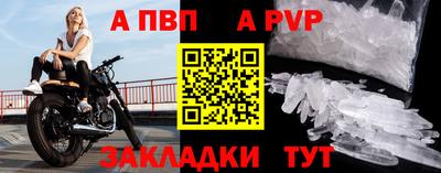 метамфетамин Краснокаменск