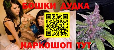 марки nbome Краснознаменск