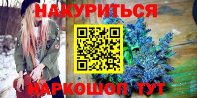 марки nbome Краснознаменск