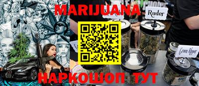метамфетамин Краснокаменск