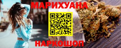 бутират Краснодар