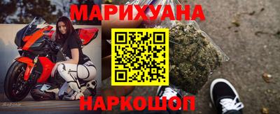 метамфетамин Краснокаменск