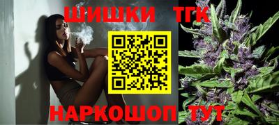 метамфетамин Краснокаменск