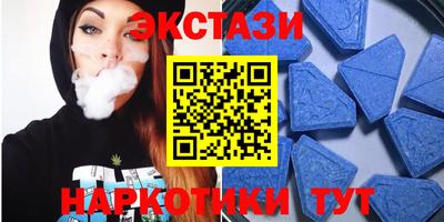 метамфетамин Краснокаменск