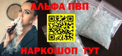 бутират Краснодар