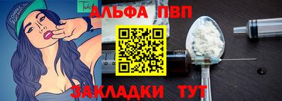 бутират Краснодар