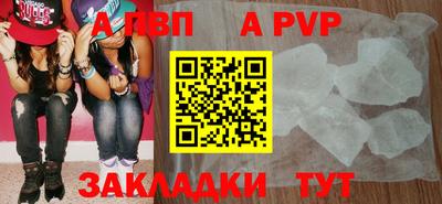 метамфетамин Краснокаменск