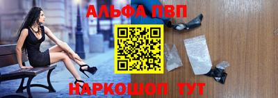 метамфетамин Краснокаменск