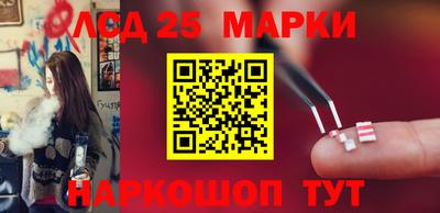 метамфетамин Краснокаменск