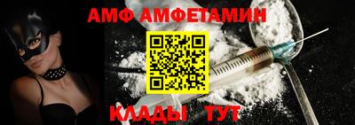 бутират Краснодар