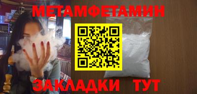 марки nbome Краснознаменск