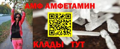 метамфетамин Краснокаменск