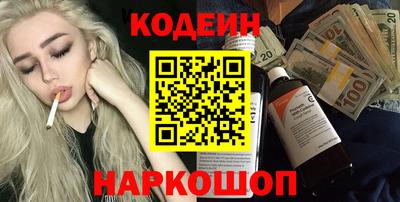 метамфетамин Краснокаменск