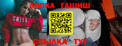 бутират Краснодар