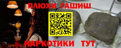метамфетамин Краснокаменск