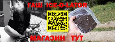 бутират Краснодар