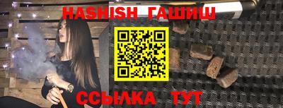 метамфетамин Краснокаменск