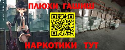 марки nbome Краснознаменск