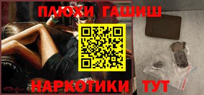 метамфетамин Краснокаменск