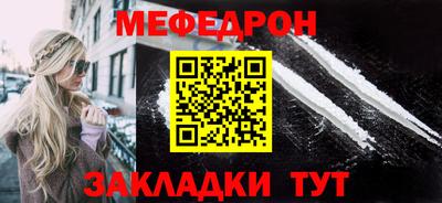 марки nbome Краснознаменск