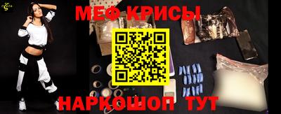 марки nbome Краснознаменск