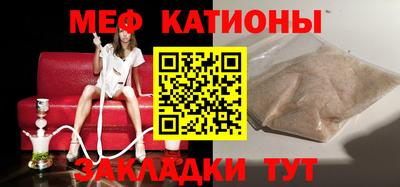 бутират Краснодар