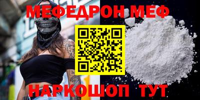 марки nbome Краснознаменск