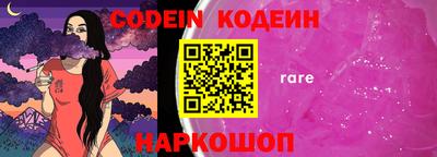 марки nbome Краснознаменск