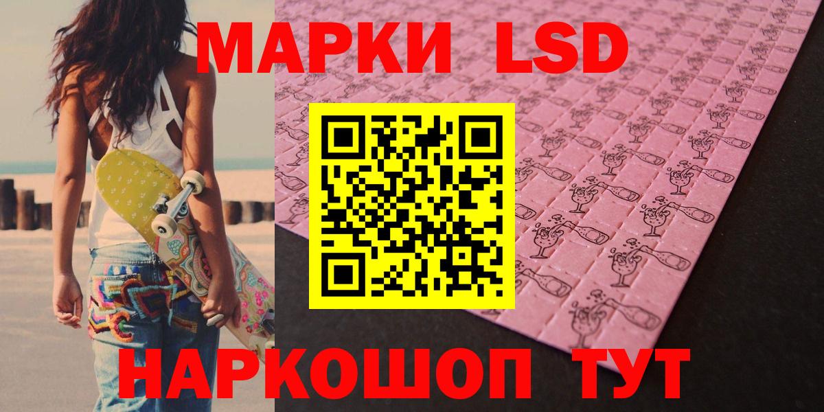Качканар  ЛСД экстази ecstasy  Вход с VPN  ЛСД экстази кислота 