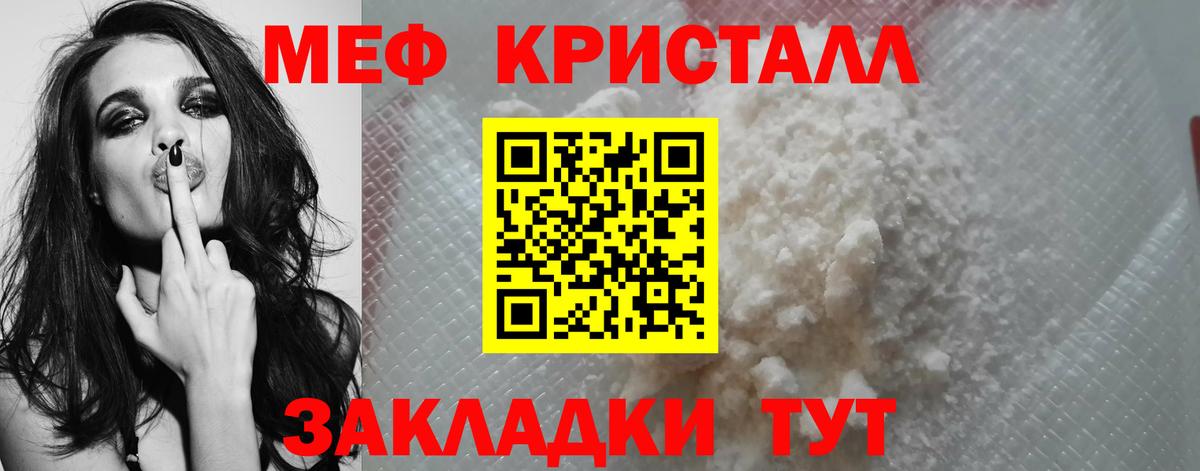 купить наркоту  МЕФ  Мефедрон 4 MMC  Качканар  Вход с VPN  Мефедрон 4 MMC 