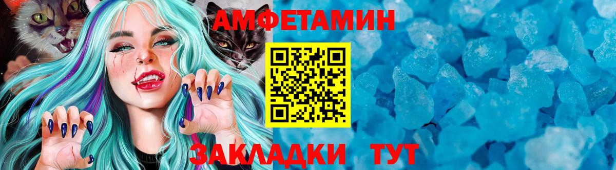 Качканар  МЕТАМФЕТАМИН  Вход с VPN  Метамфетамин кристалл  Метамфетамин кристалл 