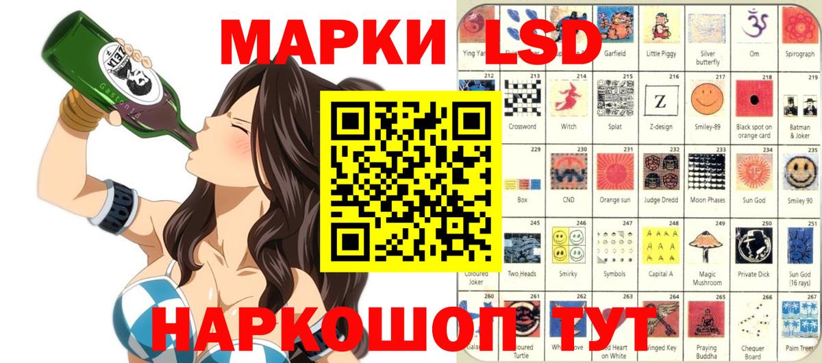 Качканар  Марки NBOMe 1,8мг  дарнет шоп  Вход с VPN  Марки NBOMe 1,8мг 