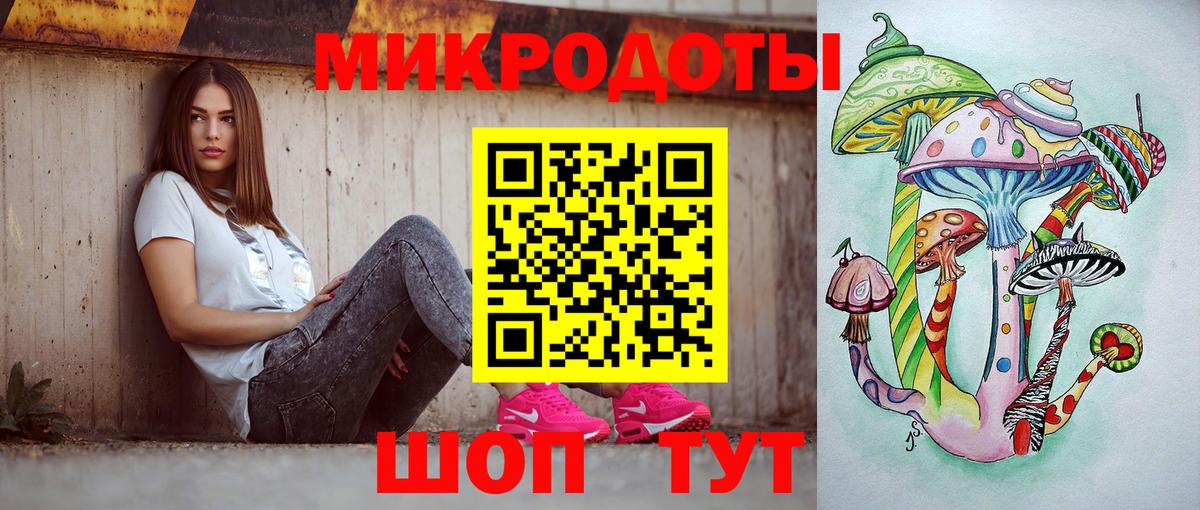 Галлюциногенные грибы MAGIC MUSHROOMS Качканар