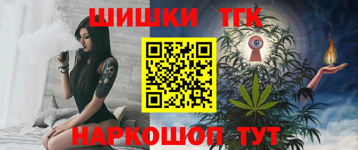 Марихуана LSD WEED  МАРИХУАНА Ganja  Вход с VPN  Бошки марихуана LSD WEED  Бошки марихуана гибрид  Качканар 